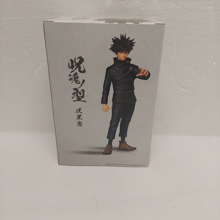 Banpresto Jujutsu Kaisen Megumi Fushiguro