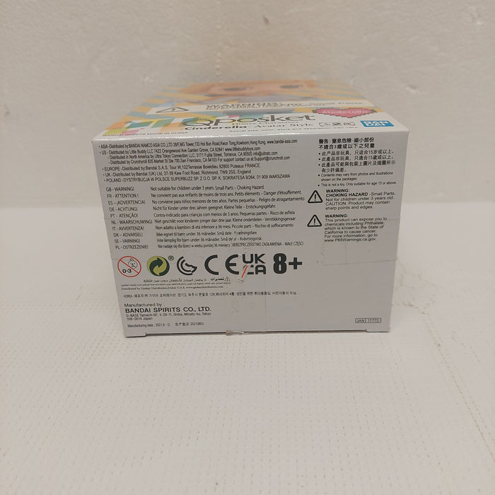 Banpresto Qposket Cinderella Avatar Style