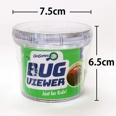 Cylindrical clear plastic jar with a green label and dimensions showing 7.5cm width and 6.5cm height.