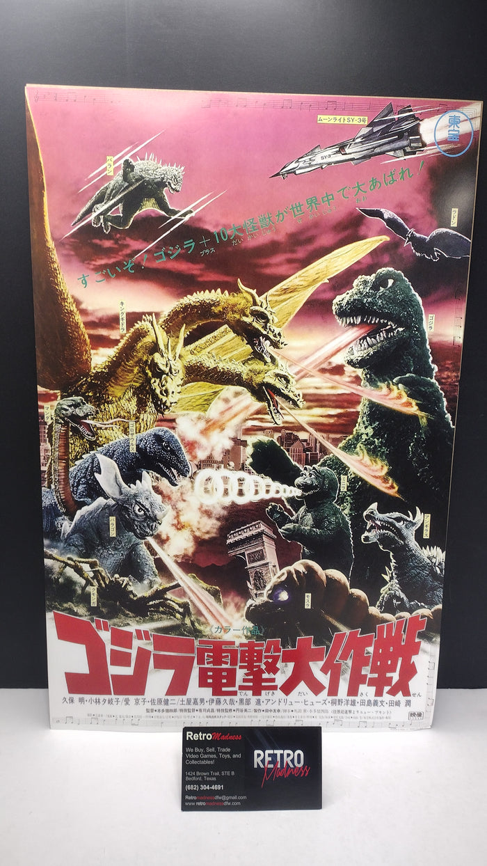 Godzilla "Destroy All Monsters" 11" x 17" Reproduction Movie Poster (Toho Classic - Unsealed in Original Sleeve / Great Condition)