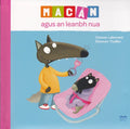 Illustration of a tall grey wolf in an orange sweater holding a pink rattle over a baby wolf in a pink bouncer.