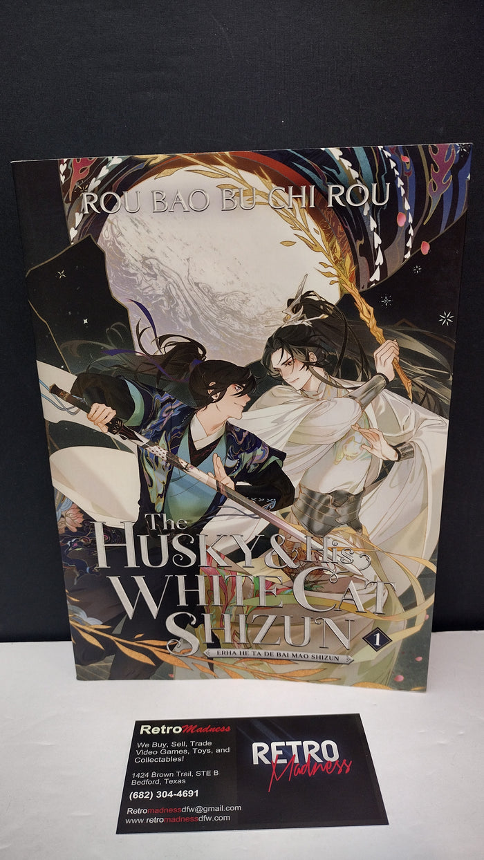 (MATURE) The Husky and His White Cat Shizun: Erha He Ta de Bai Mao Shizun: Vol. 1- New Paperback