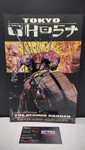 (MATURE) Tokyo Ghost Vol #1: The Atomic Garden by Rick Remender & Sean Murphy – New Paperback