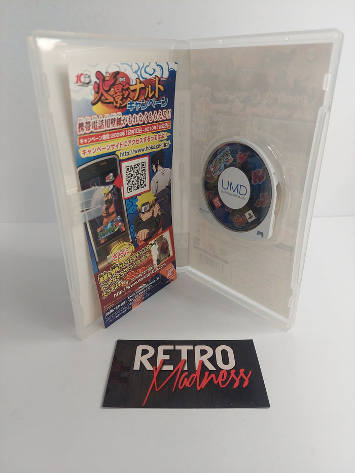 Sony PSP Naruto Shippuden Accel 3 Japan